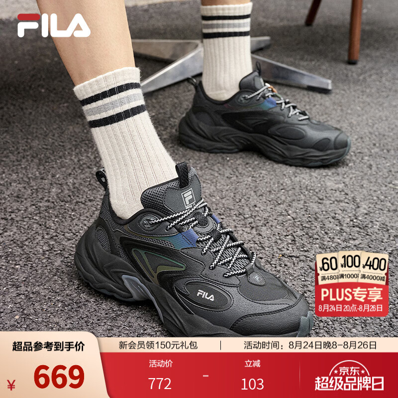 斐乐（FILA）【易烊千玺同款】松塔鞋丨老爹鞋男鞋26秋新款透气厚底运动休闲鞋 黑/影黑灰-BD 41