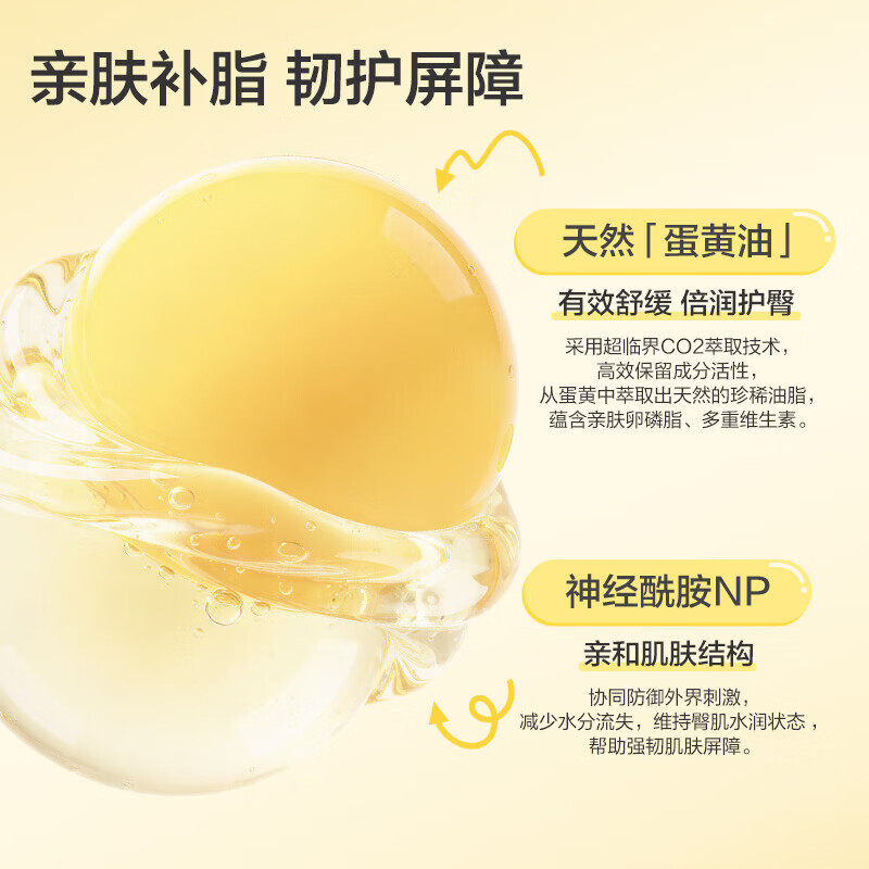 红色小象舒润高保湿霜儿童保湿霜秋冬宝宝面霜滋润润肤乳全家身体乳护肤品 【婴童蛋黄油护臀膏45g】
