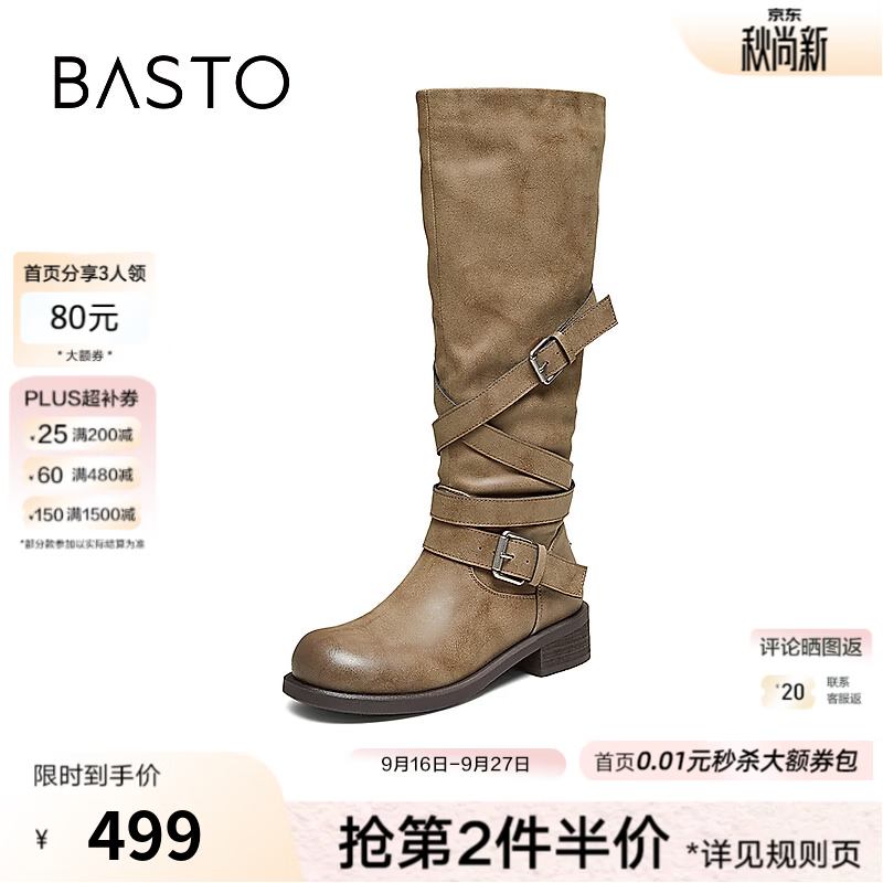 百思图2026冬季新款商场同款骑士靴时尚复古潮流女靴BP873DG6 黄棕色单里 37