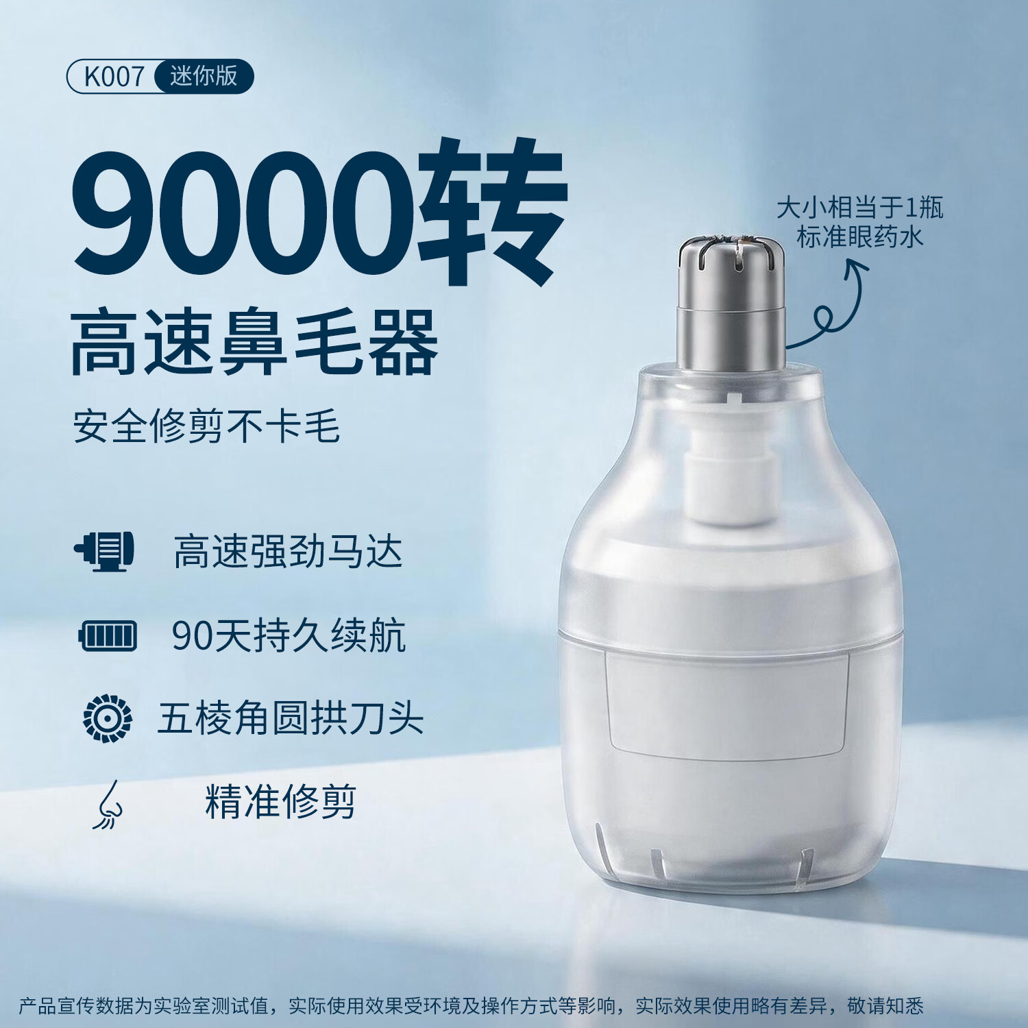 闪秀鼻毛修剪器9000转速大功率男士专用电动鼻毛器mini便携充电式清理鼻孔修剪鼻毛刀不卡毛不拉毛送礼 明朗黄【刀头可拆卸水洗】 9000高转速【安全修剪不卡毛】