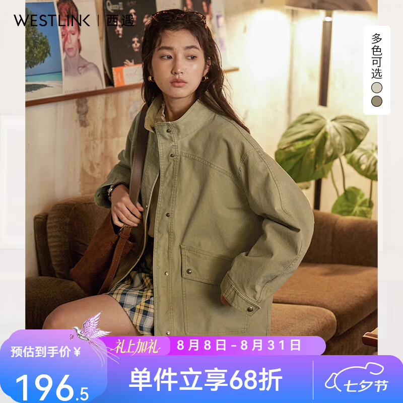 西遇（Westlink）立领工装外套女2026秋季大口袋宽松休闲复古通勤夹克上衣 卡其色 付款15天 S (155)