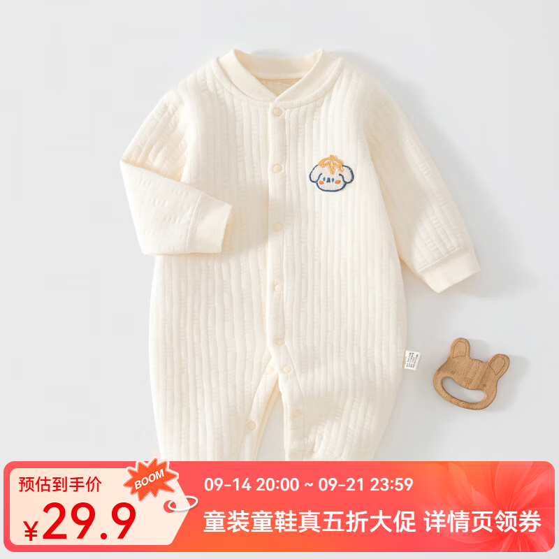 婧麒（JOYNCLEON）新生婴幼儿连体衣早秋加厚宝宝哈衣保暖无骨外出哈衣爬爬服 米萌萌狗【保暖连体衣】 90cm