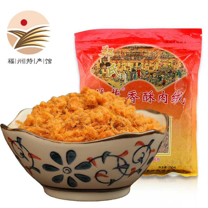 福州馆 花巷 肉松 福建特产零食小吃休闲美食不添加豆粉 香酥肉松250g
