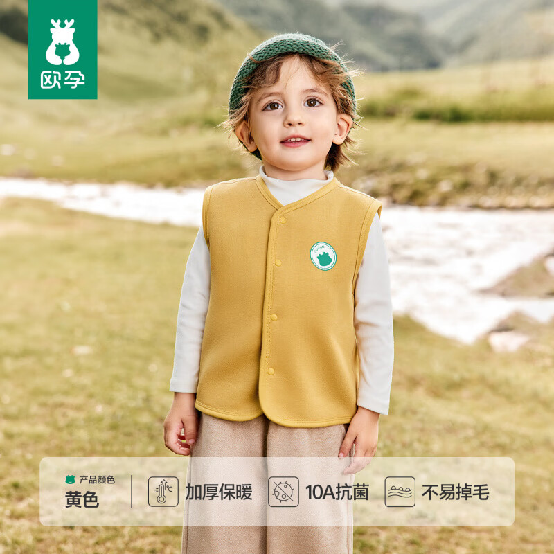 欧孕（OUYUN）儿童马甲羊羔绒加厚秋冬季可外穿宝宝针织背心婴儿保暖马夹 黄色 120 cm