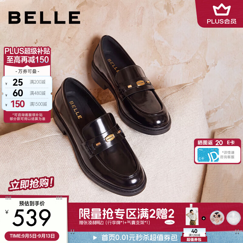 百丽学院风乐福鞋女2026秋新商场款质感方跟单鞋F8J1D 黑色 37 (235mm)