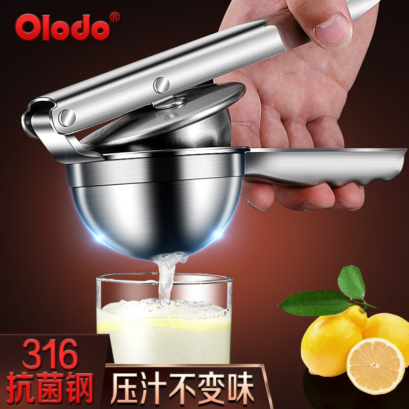 看手动榨汁机历史价格|手动榨汁机价格走势图