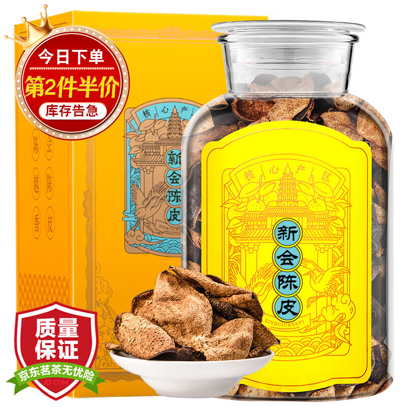 花草茶价格历史查询|花草茶价格历史