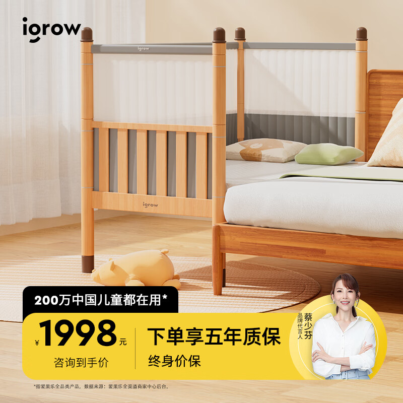 儿童床历史价格查询软件哪个好用|儿童床价格走势图