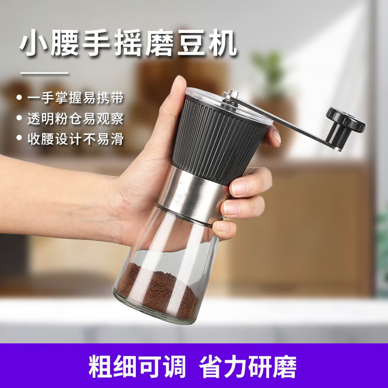 微光里304不锈钢咖啡研磨机手磨咖啡机手摇咖啡磨豆机咖啡研磨器手动 手摇咖啡磨豆机