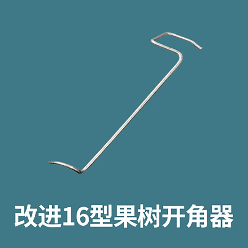 果树拉枝器开角器 別枝器定型压枝神器园林工具改进型新型 改进16 40