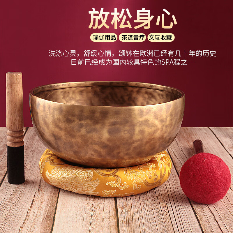 尼泊爾頌缽手工光面佛音碗銅法器罄梵音瑜伽冥想缽spa音療采耳 直徑17-18cm【送配件和視頻】