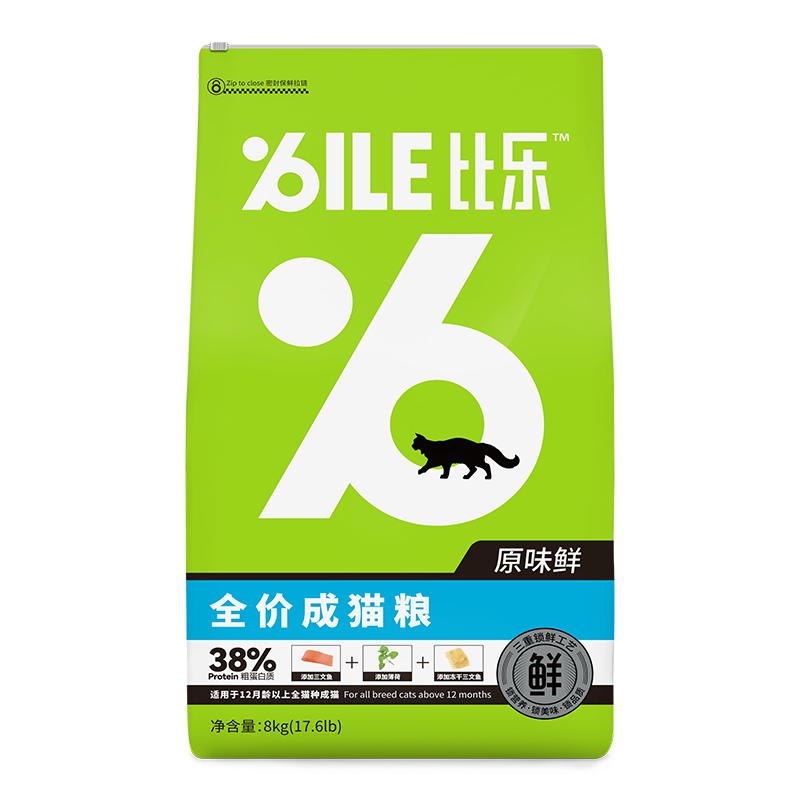 比樂貓糧 原味鮮系列全價全貓種成貓 低敏無谷藍(lán)貓英短貓糧  全價成貓糧16斤