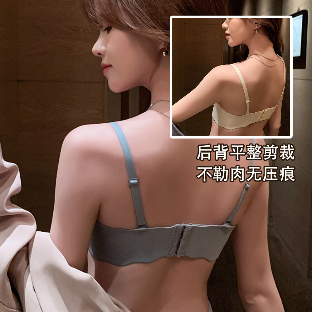 蕉小颂性感蕾丝内衣女小胸聚拢无钢圈收副乳上托防下垂美背吊带文胸 豆蔻绿+蜜桃粉【两件装】 XL 【38/85AB建议116-130斤】