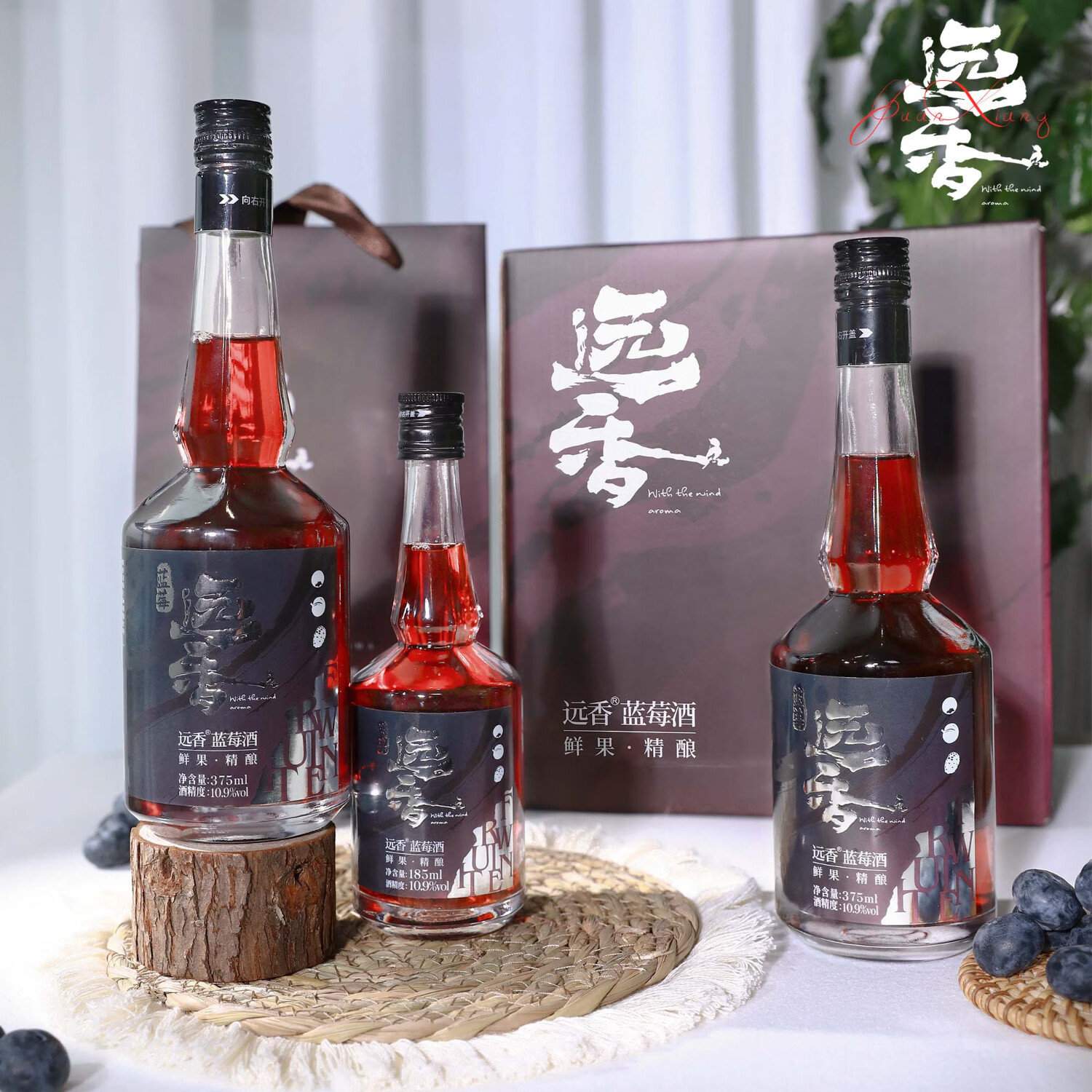 远香蓝莓酒10.9°低度果酒鲜果发酵半甜型女生甜酒微醺整箱囤货送礼装 【热销】蓝莓酒375ml*6瓶