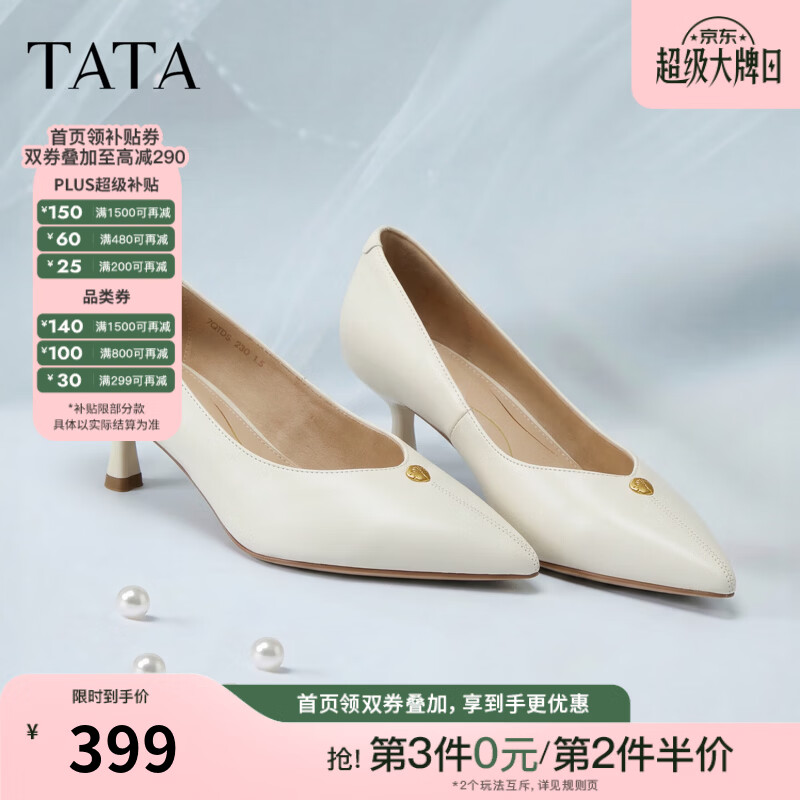 他她（TATA）羊皮高跟鞋女浅口单鞋女尖头细跟通勤百搭休闲鞋7QTD5CQ6 米白 40