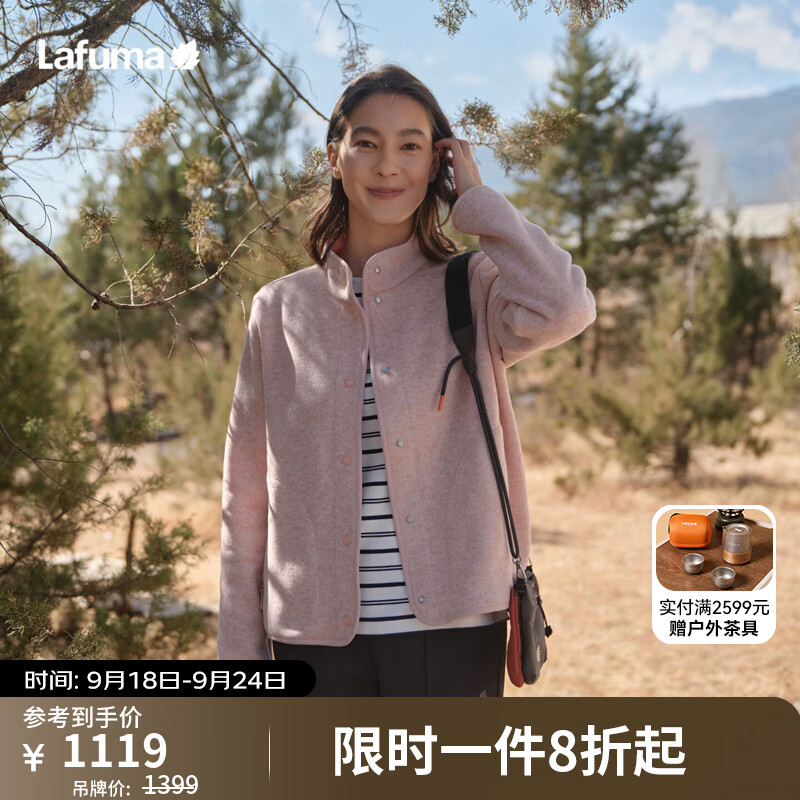 LAFUMA乐飞叶户外立领宽松开衫抓绒衣女 秋冬保暖百搭休闲外套LFJA6CR64 雾霞粉LP 40 170/88A