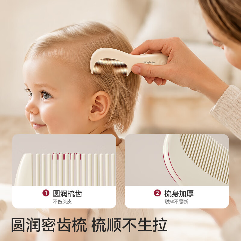 taoqibaby婴儿洗头刷去头垢软毛刷男女宝宝洗澡专用硅胶刷不伤发小梳子套装 二合一洗澡刷+小梳子