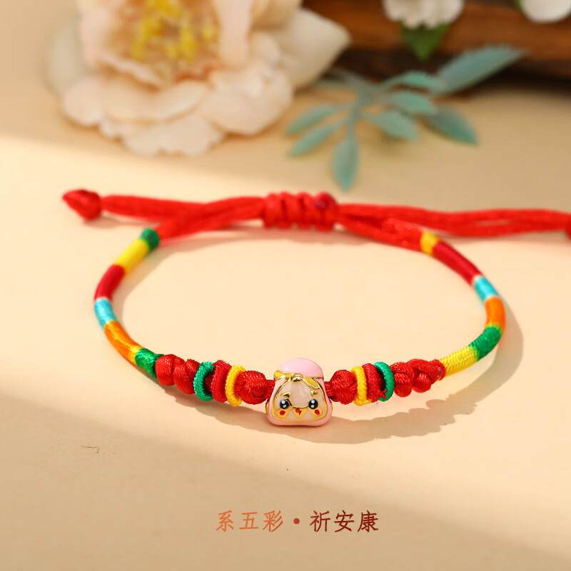 千宝莱端午节五彩绳儿童手链手工编织小粽子粽宝宝五色线手绳 绕线粽