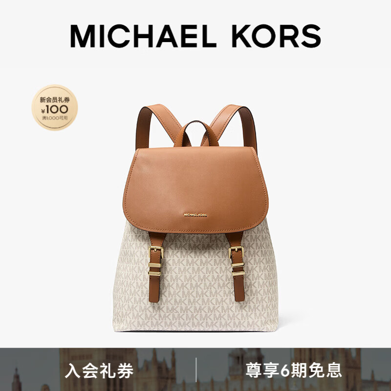 MICHAEL KORS迈克高仕MK Quinn女士中号大容量双肩包