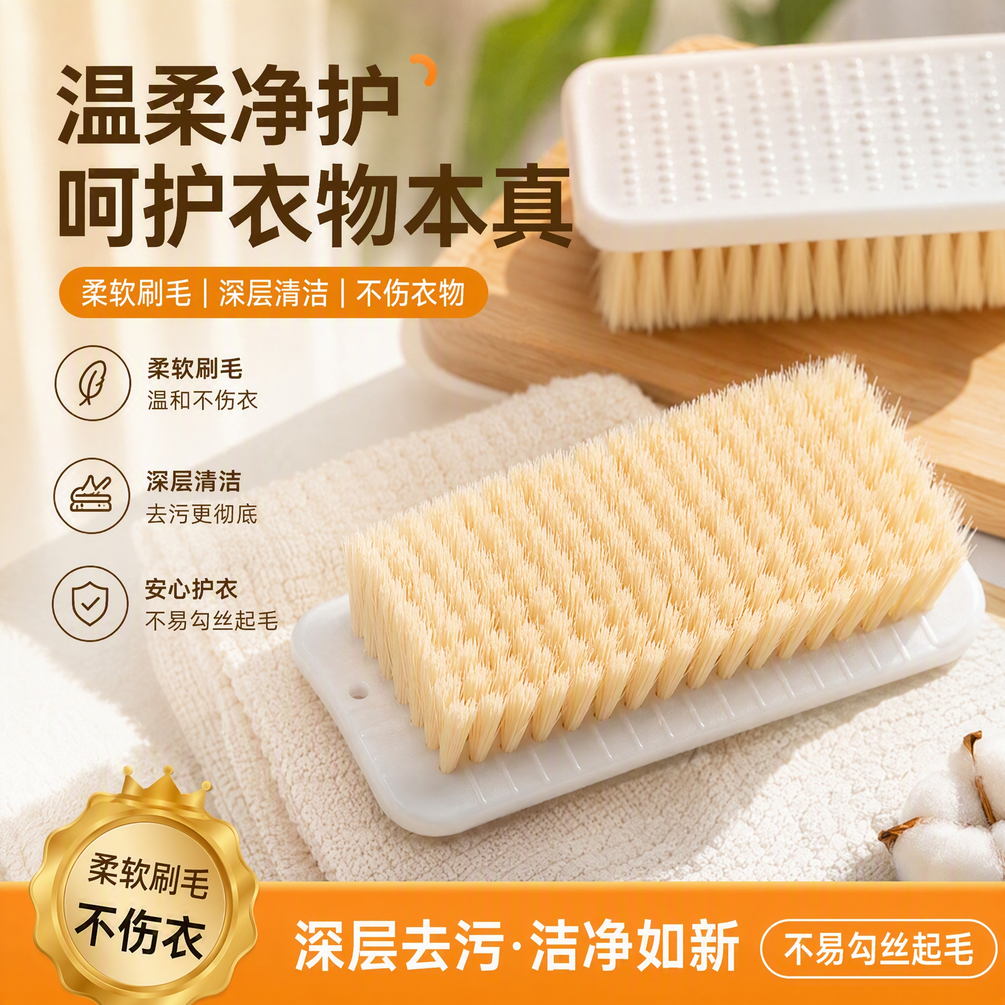 BANANAHOME鞋刷方形超软刷子洗衣服刷衣刷板刷家用洗鞋洗羽绒服专用软毛刷多功能 2只装