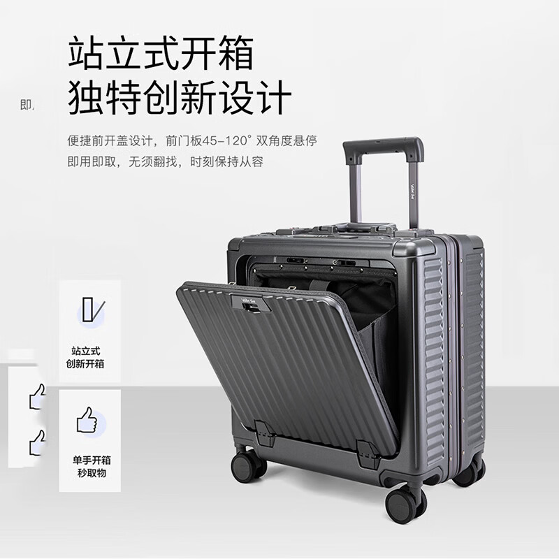 Walker Shop轻奢品牌登机箱铝框拉杆箱小型轻便旅行箱前置开口行李箱 枪灰色 18英寸 【现货直发/横款可登机】