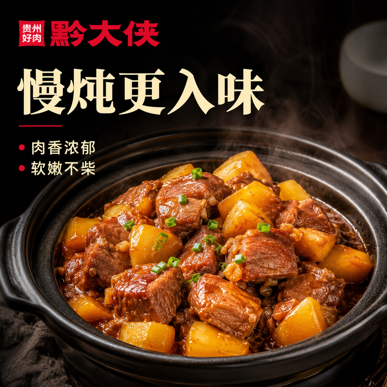 黔大侠猪腿肉贵州高原慢养山猪前后腿肉原切生鲜猪肉炒菜冷冻烧烤食材 腿肉500g*2袋