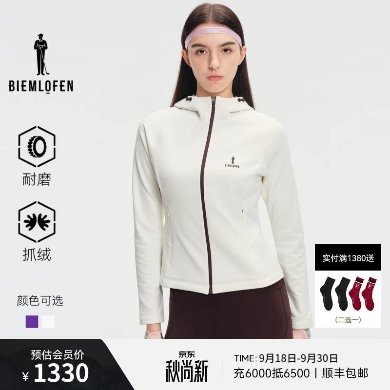 比音勒芬高尔夫【抓绒保暖】2026秋冬新女抗起球耐穿运动休闲连帽高领夹克外套 米白色 S