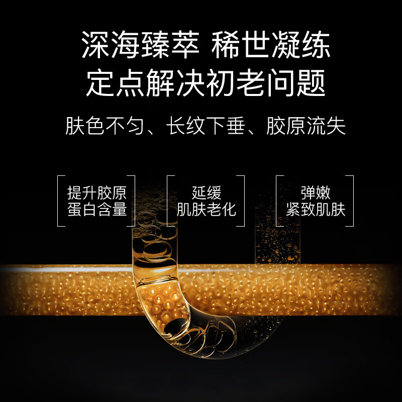 LP La Pulovce瑞士鱼子精华晚霜滋养抗皱淡纹紧致嫩肤面霜保湿乳霜50ml原装进口 50ml