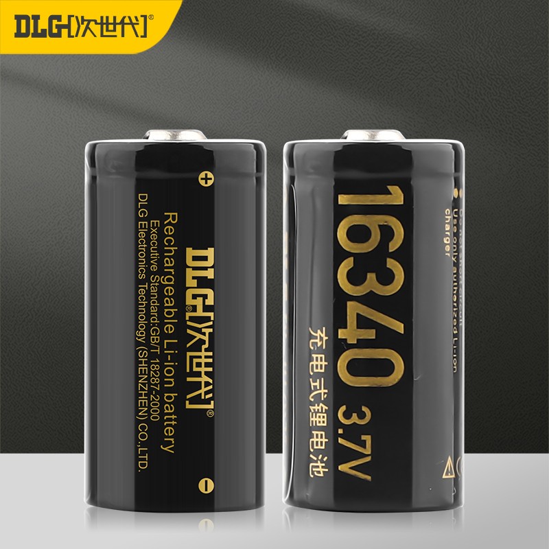 次世代 16340锂电池 cr123a/rcr123a3.7v玩具可充锂电池650mah 黑色