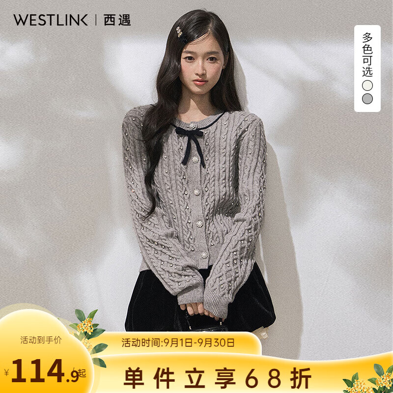 西遇（Westlink）蝴蝶结烫钻针织开衫女2026秋小香风短款温柔气质长袖毛衣外套 灰色 付款15天 M (160)