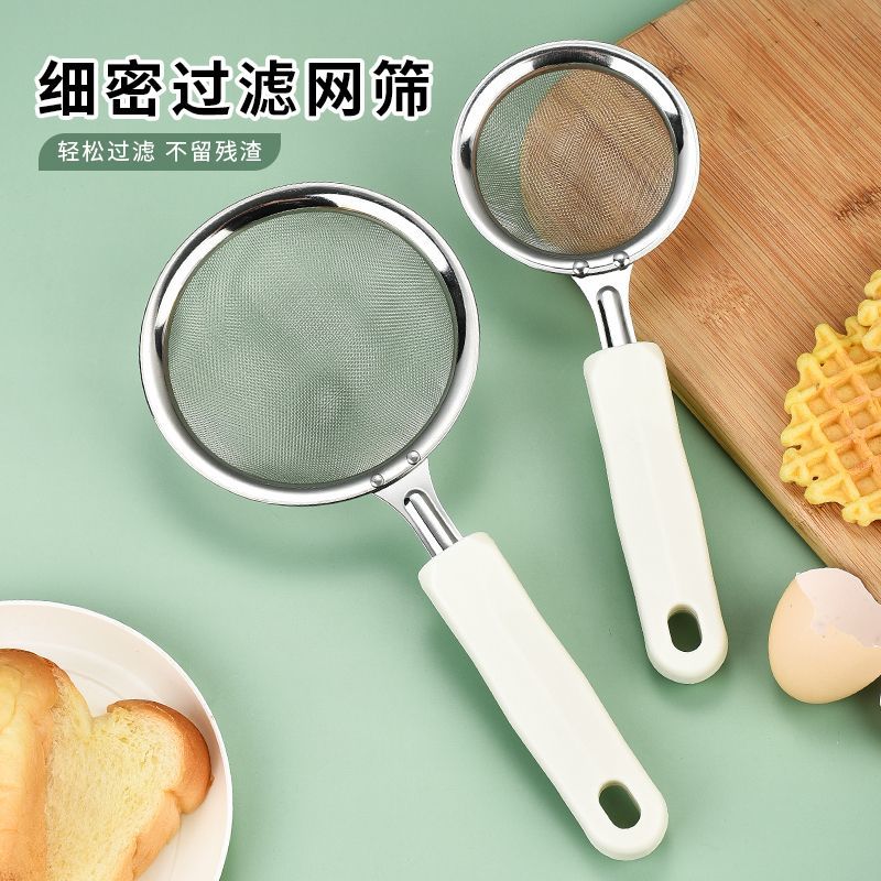 CRHMMFLFBODES烘焙套装打蛋器蛋清分离器面粉筛滤网筛辅食小工具厨房 【轻松烘焙2件套】打蛋器+蛋清分离器
