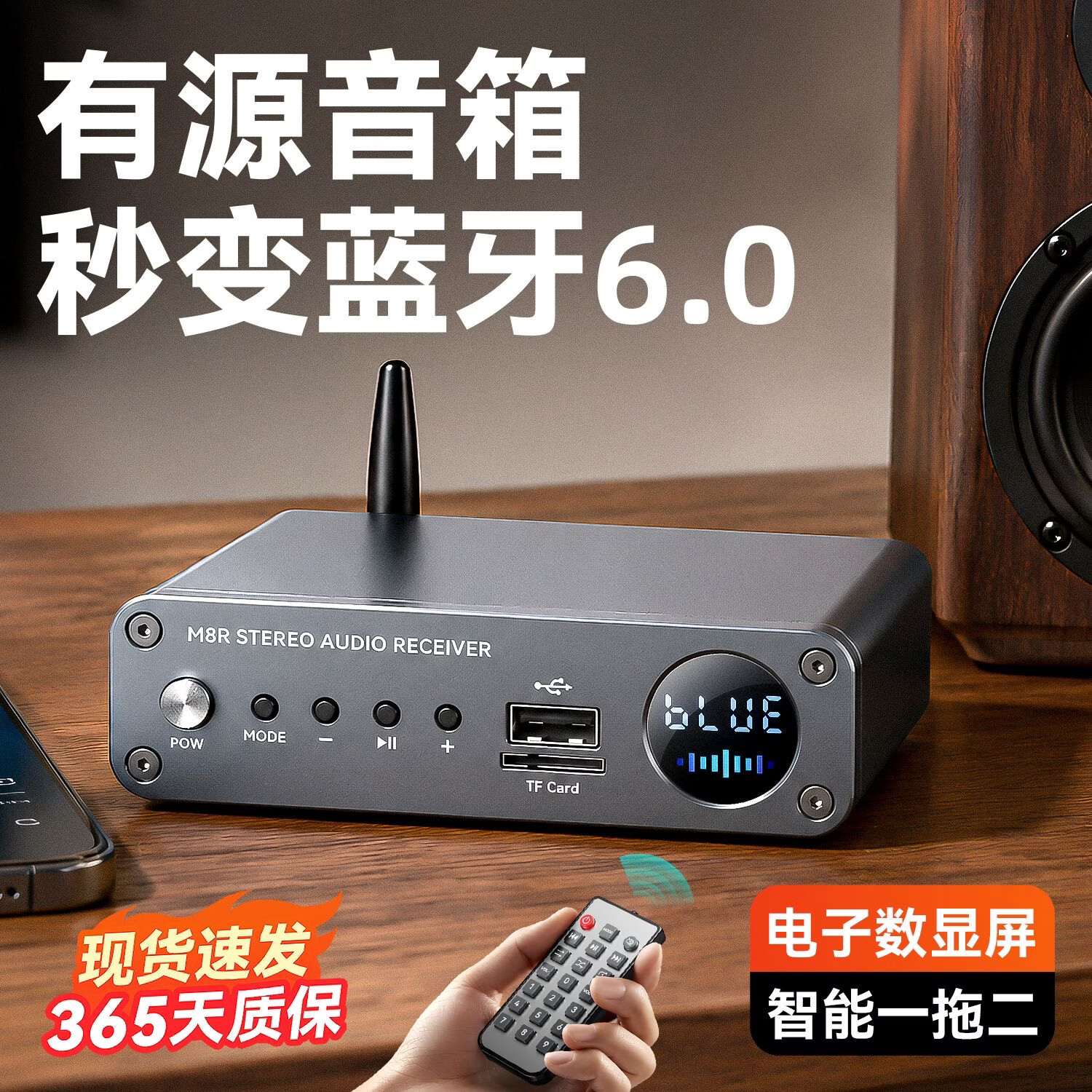 迅音蓝音响改装蓝牙接收器6.0转功放通用光纤同轴输出解码器U盘TF卡播放 蓝牙接收器+遥控器+音频线套装+光纤线