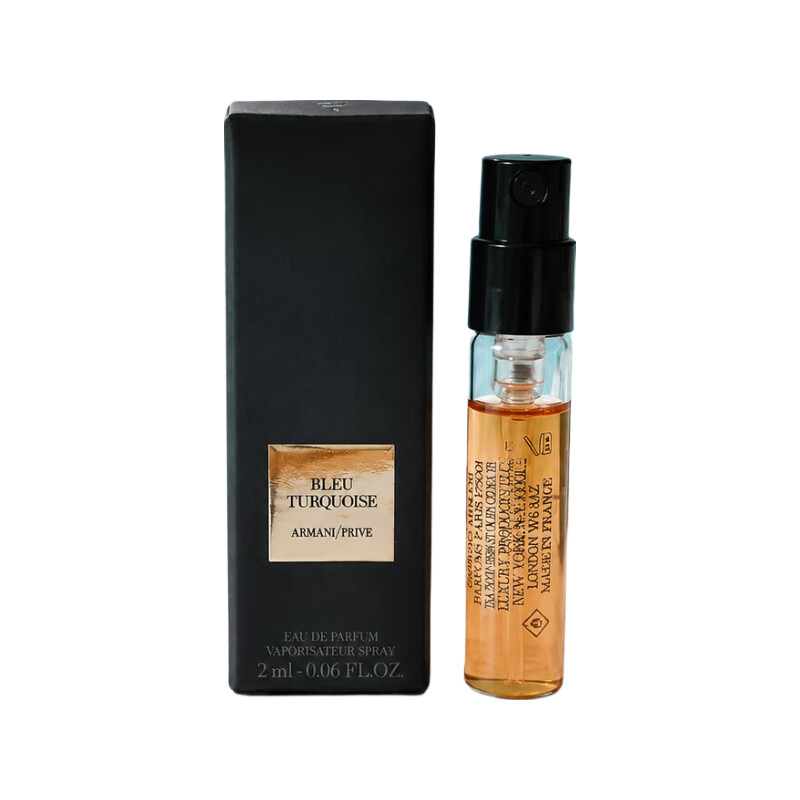 阿玛尼（ARMANI）高定私藏香氛香水系列 蓝色绿松石 旅行装持久留香小样试香 蓝色绿松石 2ml*5支（带喷头）