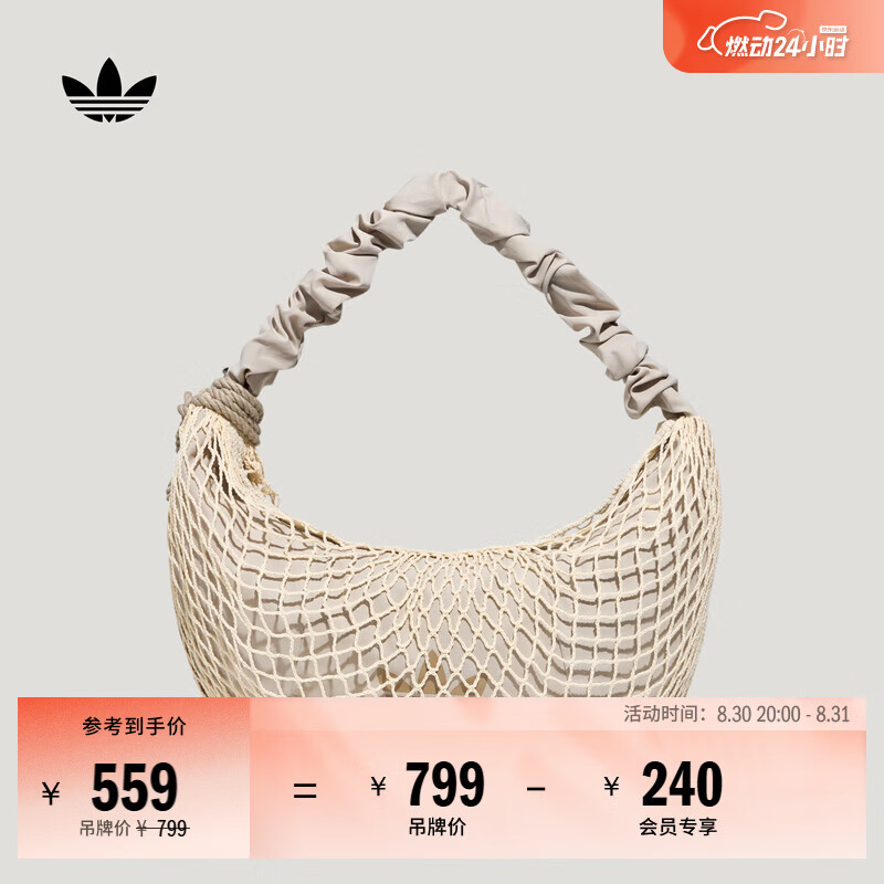 adidas度假风编织感休闲斜挎单肩包腋下包女子新款阿迪达斯三叶草   奇迹矾土棕   NS(均码)