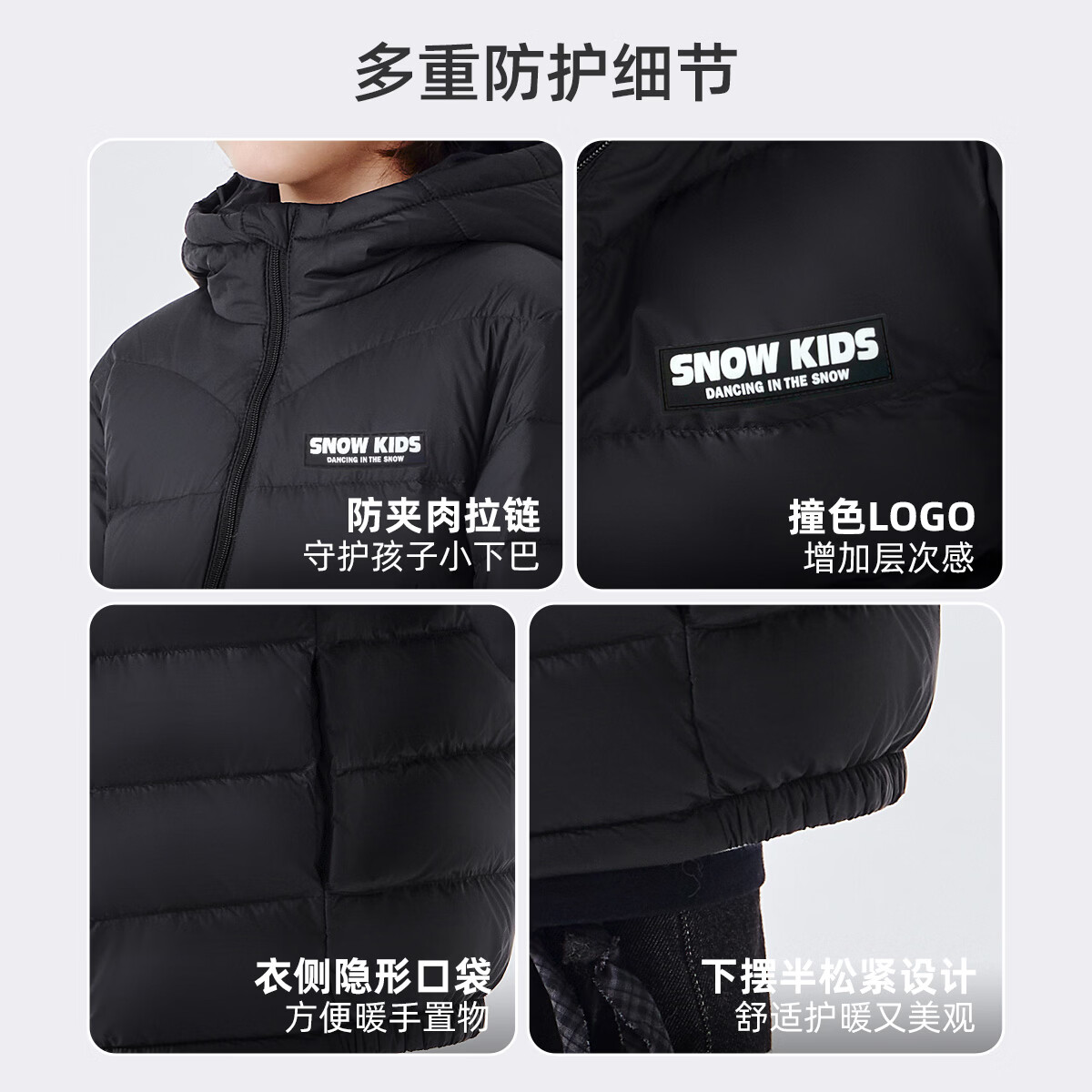雪中飞宝宝羽绒服儿童秋冬轻薄小童短款90白鸭绒男女童幼儿冬装保暖外套 黑色254 120