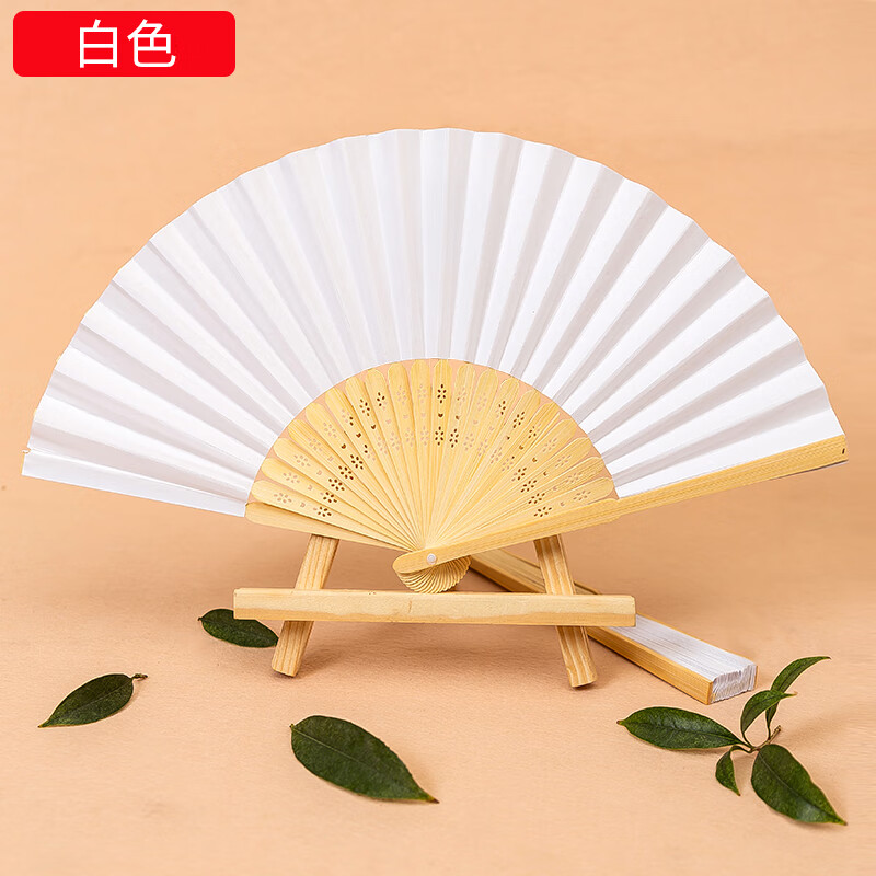 diy空白小折扇中国风纸扇绘画扇子幼儿园手工涂鸦制作小凉扇美术材料