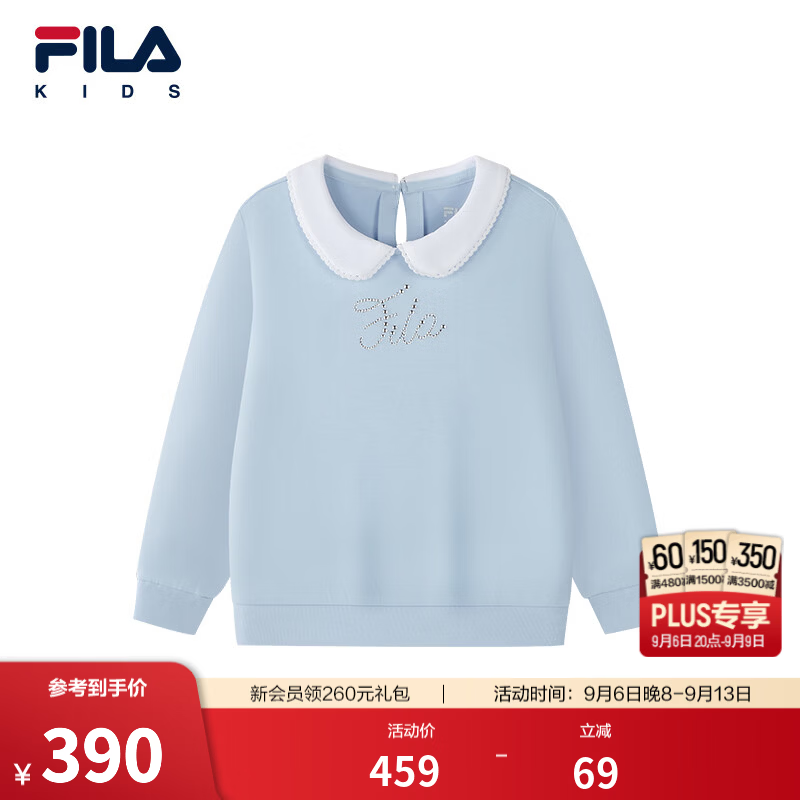 FILA斐乐儿童童装卫衣2026年秋季新款女小童彼得翻领针织套头衫 天晴蓝-LB 110
