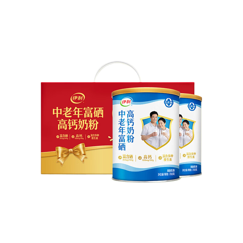 伊利中老年富硒高钙奶粉700g*2听礼盒装 0蔗糖高蛋白