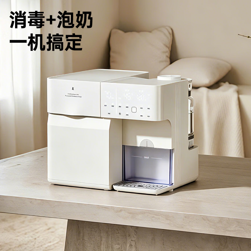 小白熊婴儿消毒柜二合一 499元 - 86线报