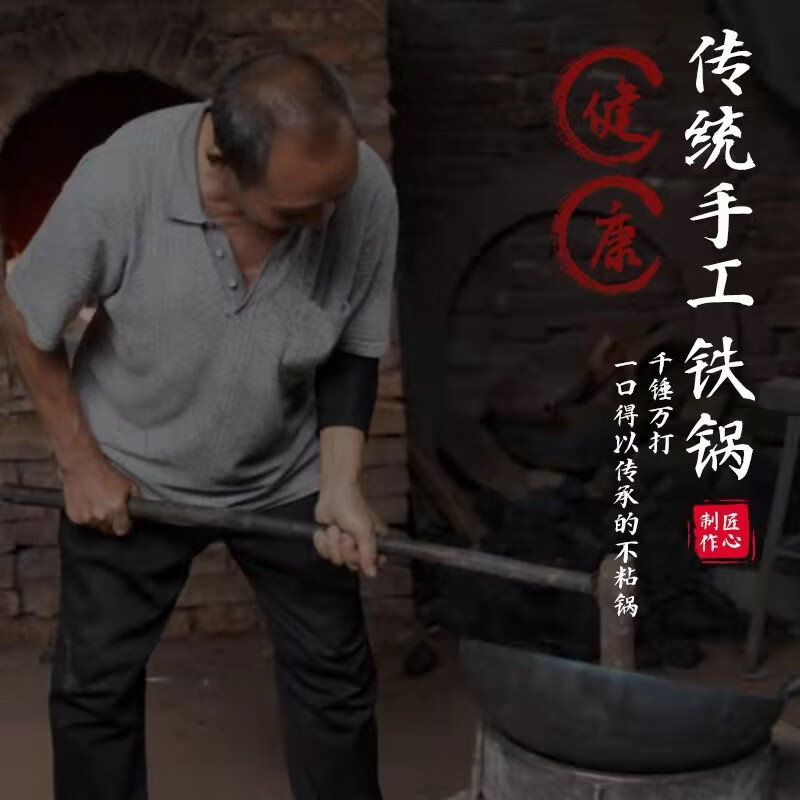 章丘手打宗师级铁锅家用炒锅锻打老式圆底不粘锅无涂层鱼鳞炒菜锅 36cm(木手把)章丘手工鱼鳞锅+锅盖+刷子+铲子 36cm