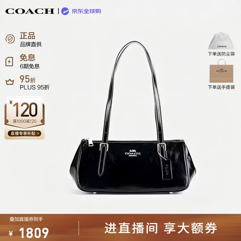蔻驰（COACH）【品牌直供】新款女包ASHER法棍包单肩腋下包CBJ05黑色生日礼物