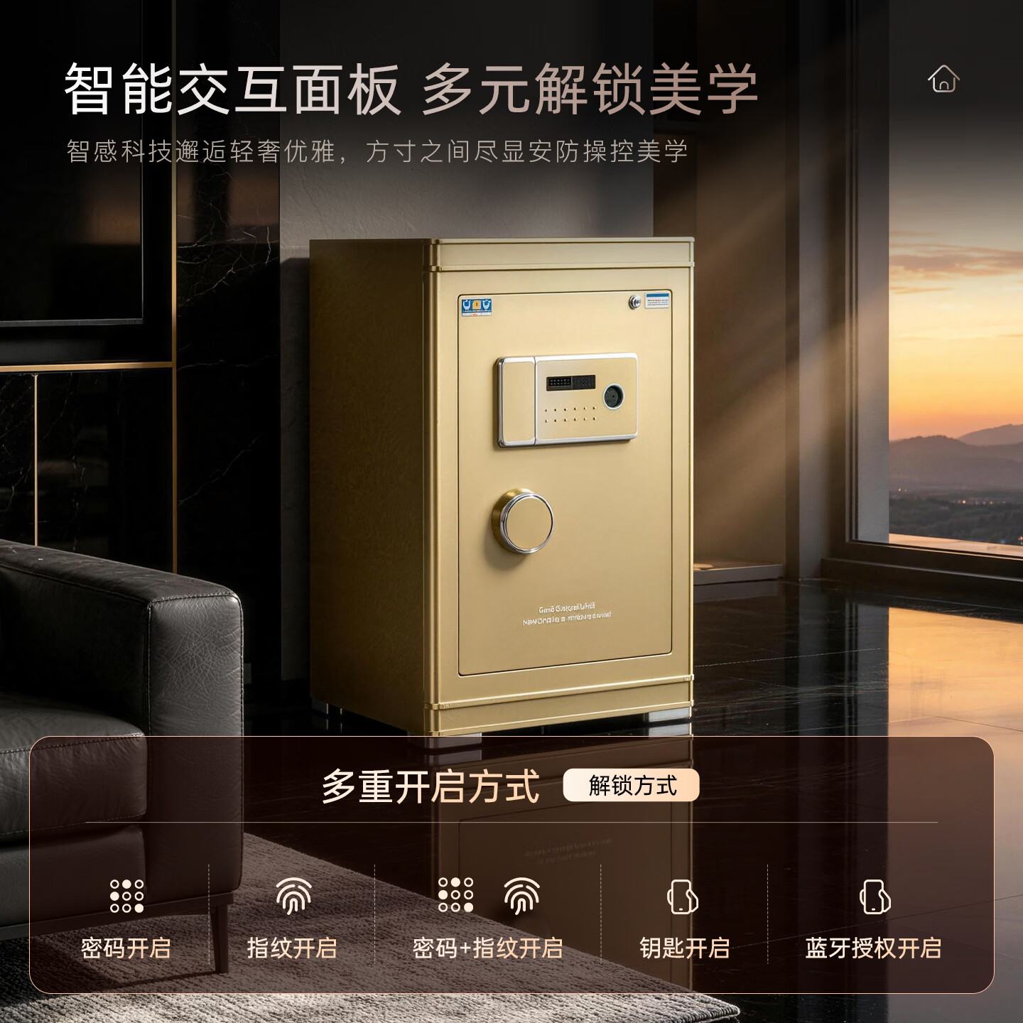虎牌保险柜家用型 国标3c认证保险柜 床头保险柜2026年新款家用保险箱大型全钢C级加厚防盗A15安全等级 【国标CSP认证+重236斤】80CM紫 指纹识别(密码/钥匙/指纹/蓝牙授权)