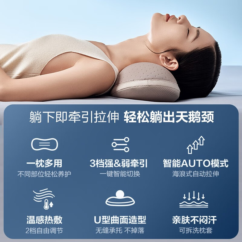 倍轻松(breo)【官方店】脊椎颈椎枕头breo back™ 1牵引枕元气枕放松可腰部送父母生日 实用女友礼物 元气枕-back1