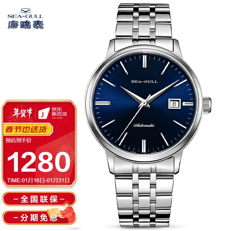 京东可以看国表历史价格吗|国表价格走势图