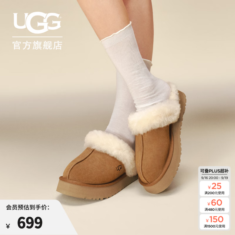 UGG秋季女士经典舒适厚底毛拖包头休闲懒人毛毛鞋勃肯鞋 1122550 CHE|栗色 39 39码及以下建议拍大一码