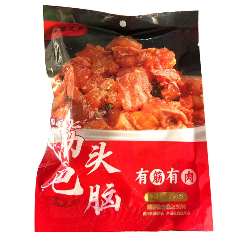 胖东来同款内蒙古草原高胶原高蛋白筋头巴脑开袋即食卤牛肉筋香辣味250g 香辣味250g*10袋