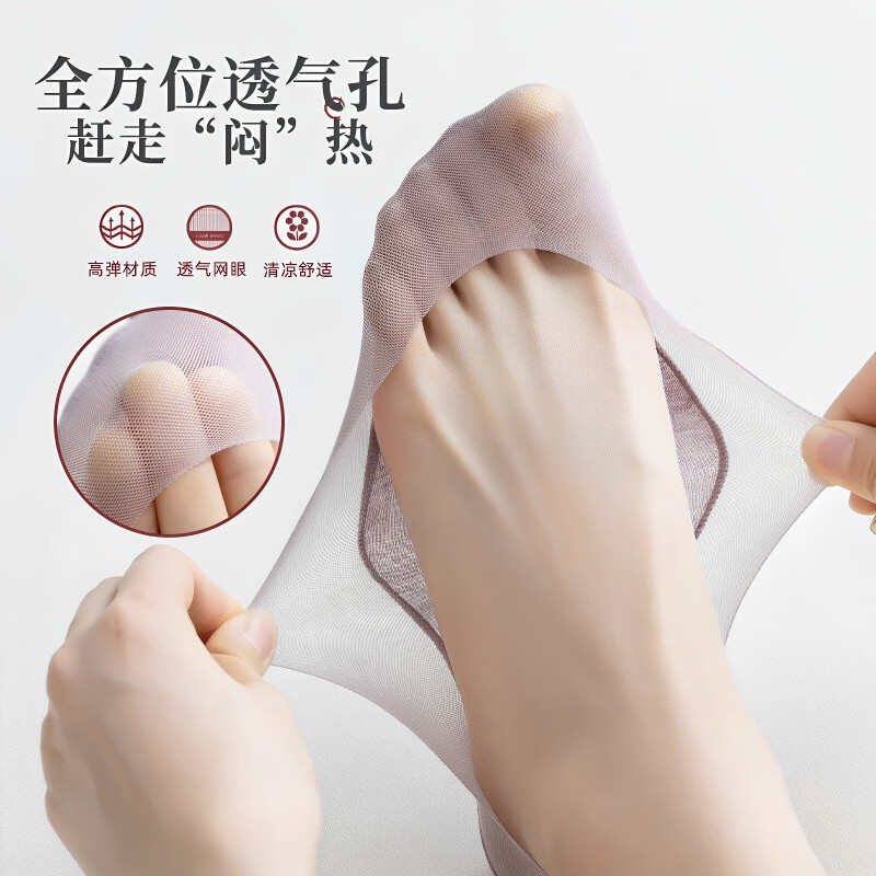 迦图鲮女士船袜冰丝女夏季薄款浅口隐形硅胶防滑不掉跟单鞋高跟鞋通用袜 【装】黑色 3双 均码 (34-38)