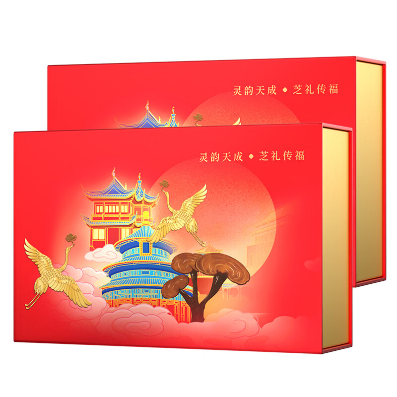 茅济堂灵芝孢子油软胶囊 破壁灵芝孢子粉萃取 增强免疫力中老年年货礼盒 礼盒装【0.33g*30粒*2瓶】*2盒