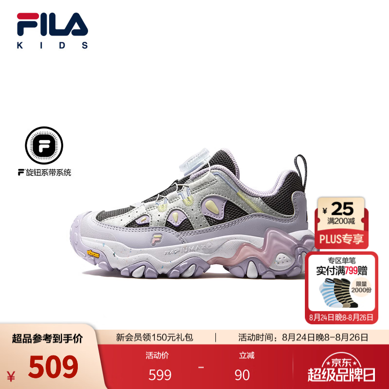 FILA虎爪5|斐乐儿童童鞋综训鞋2026年秋季新款男女小童儿童户外鞋 沥青灰/太空银-AP 31