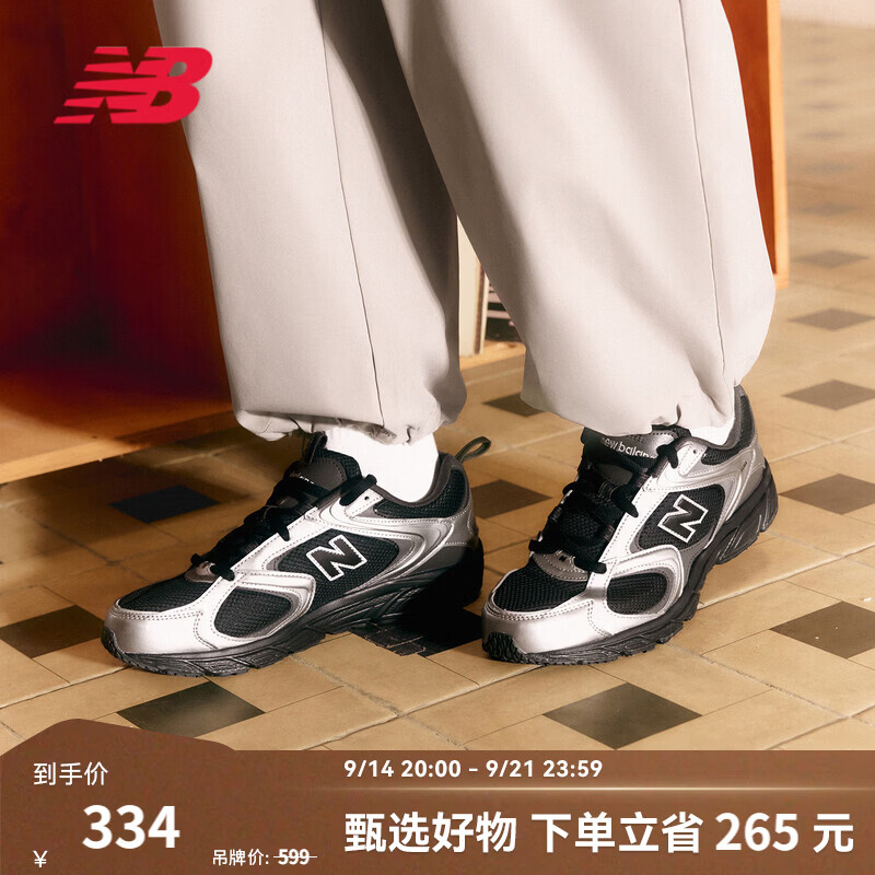 NEW BALANCE 408sb老爹鞋 246元 - 线报酷